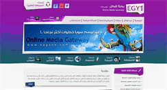 Desktop Screenshot of egyone.com