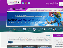Tablet Screenshot of egyone.com
